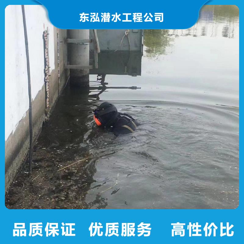 水下维修公司
