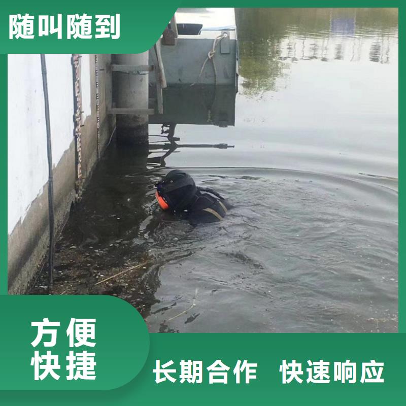 【水下维修】_水下清障公司