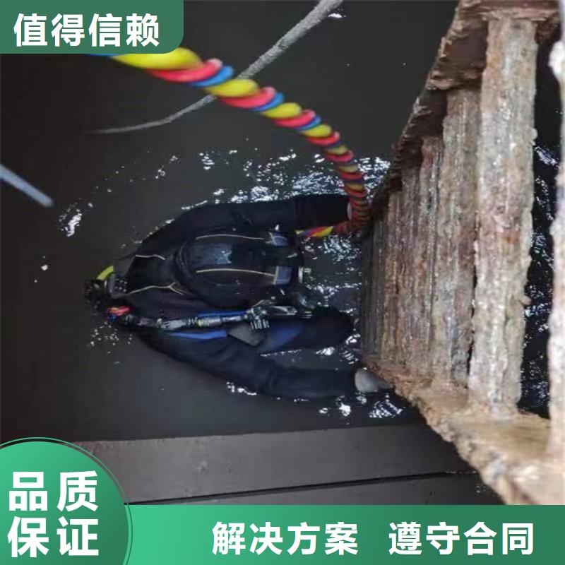 水下切割焊接-视频-房山|丰台|海淀|朝阳|密云|大兴水下切割焊接精英团队-东泓潜水工程公司(北京市分公司)