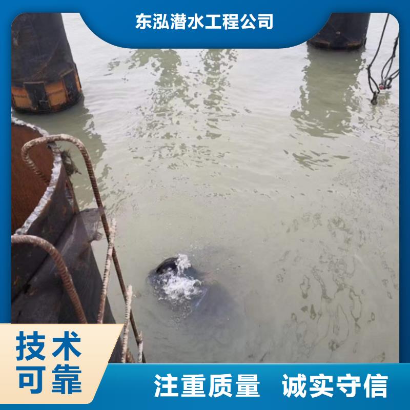 【水下维修】_水下清障公司