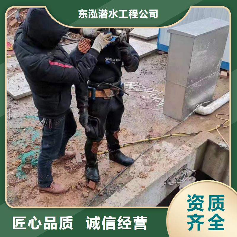 水下维修承接