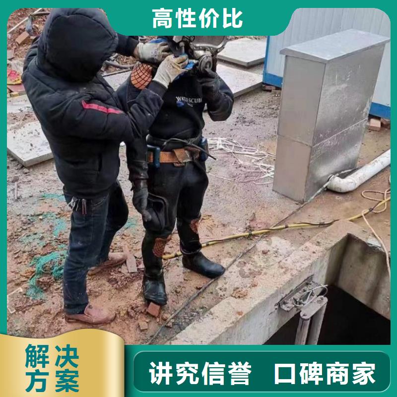 水下切割焊接-视频-水下切割焊接|靖江市|高港|兴化|海陵|泰兴|姜堰