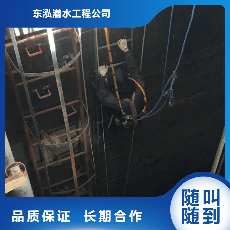 水下维修品质卓越