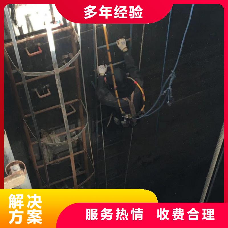 水下切割焊接-视频-新安|汝阳|信阳|郑州|漯河|南阳|开封|平顶山|许昌水下打捞、水下切割水下切割焊接_ 东泓潜水工程公司(洛阳市分公司)