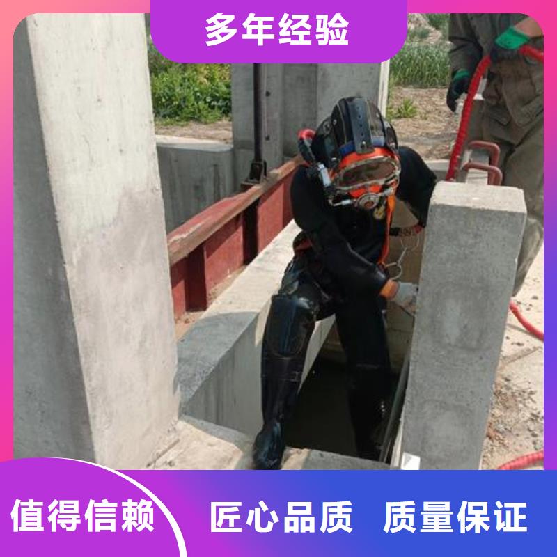 水下切割焊接-视频-广西省北海市|海城|银海|来宾|防城港|柳州|玉林|河池|贺州|钦州水下切割焊接-水下打捞、水下切割