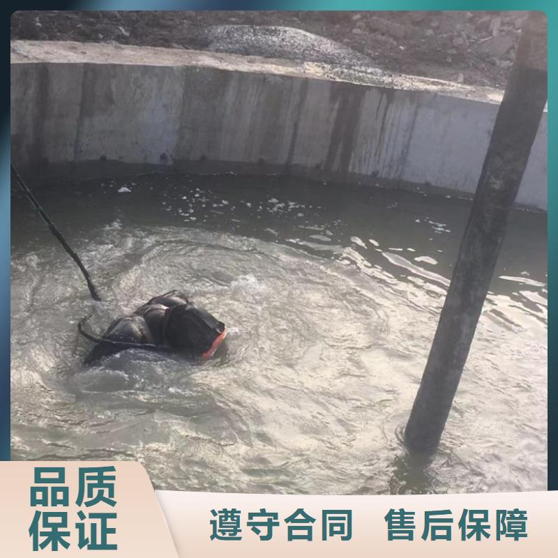  水下维修收费合理