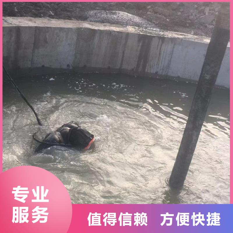 水下维修实力公司