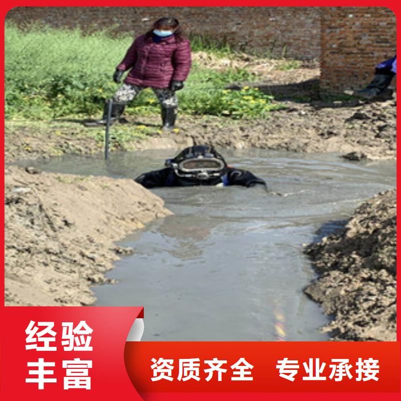 水下维修技术好