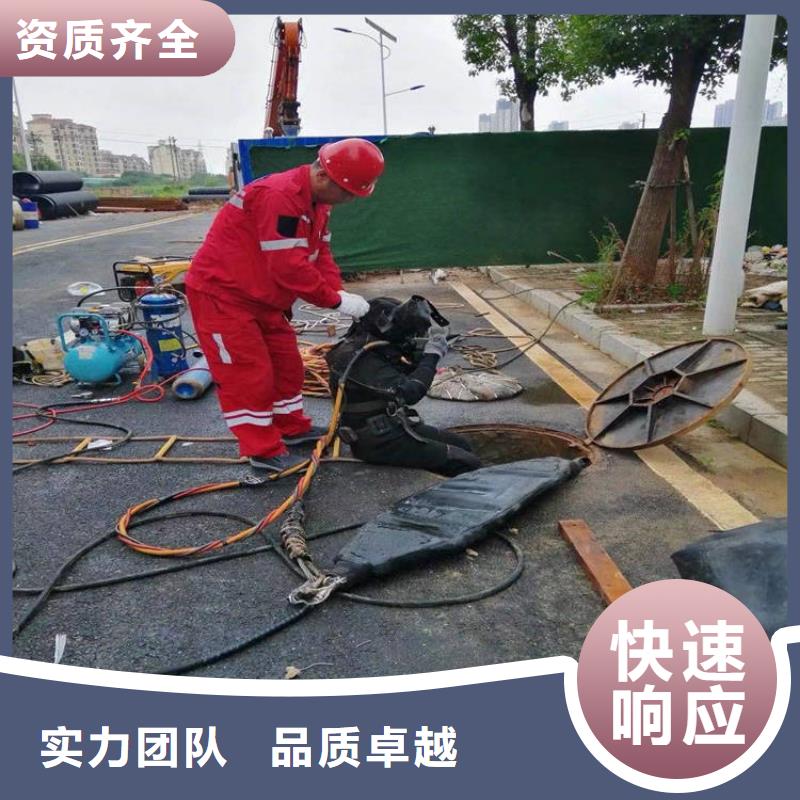 水下切割焊接-视频-水下切割焊接(水下打捞、水下切割)覆盖地域湖北省黄石市西塞山|黄石港|孝感|十堰|鄂州|荆州