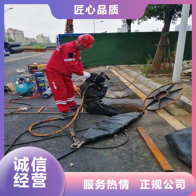 水下维修实力公司