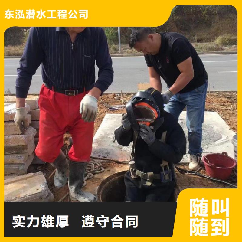 水下维修口碑公司