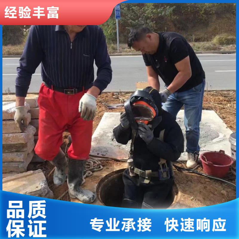水下切割焊接-视频-水下切割焊接(水下打捞、水下切割)覆盖地域湖北省黄石市西塞山|黄石港|孝感|十堰|鄂州|荆州