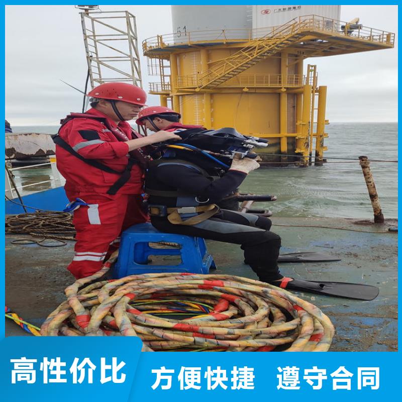 水下维修价格美丽