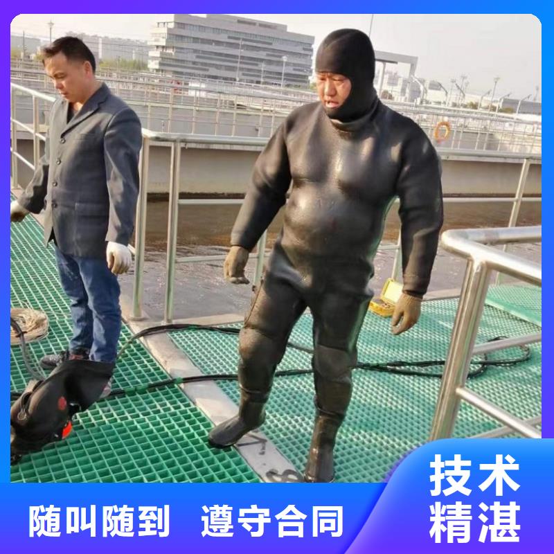 【水下维修】_水下清障公司