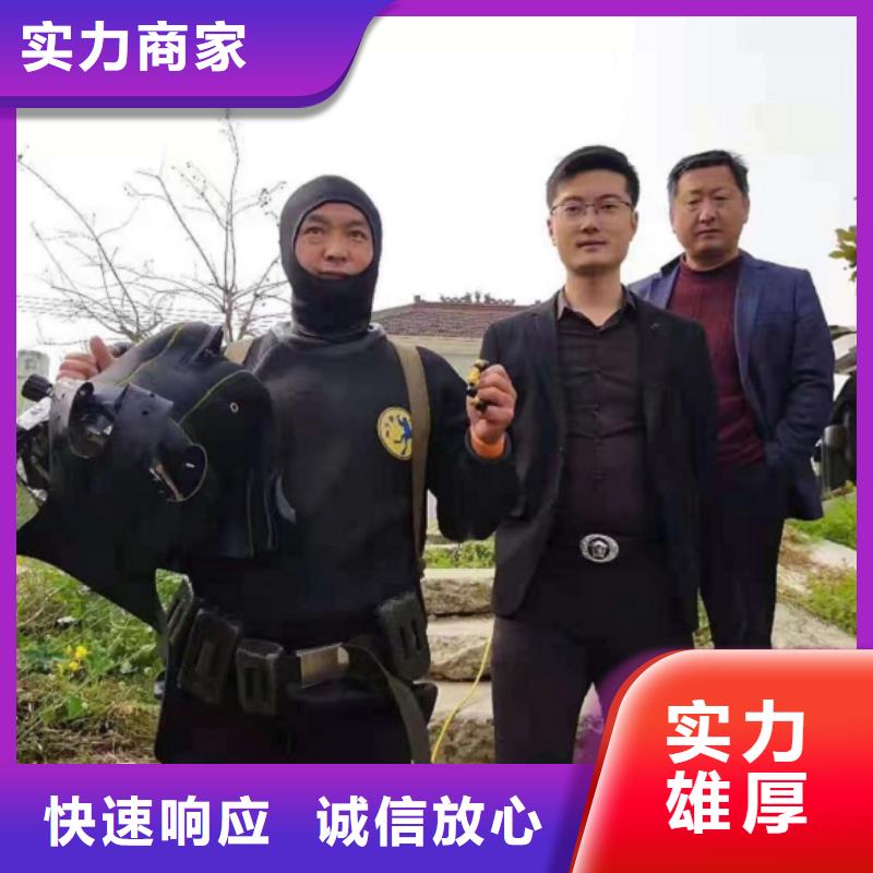 水下维修良好口碑