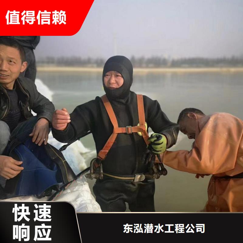 【水下维修】渗水补漏一站搞定