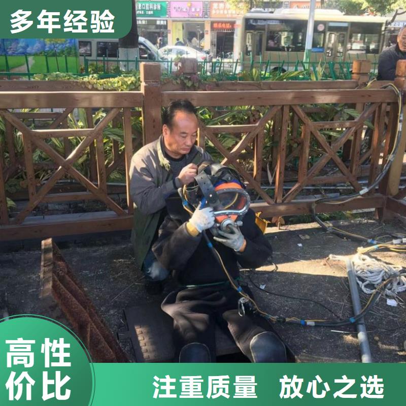 水下切割焊接-视频-水下切割焊接(水下打捞、水下切割)覆盖地域湖北省黄石市西塞山|黄石港|孝感|十堰|鄂州|荆州