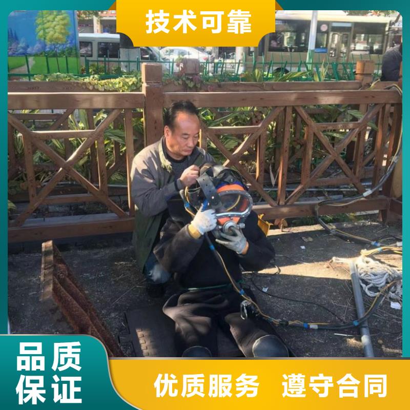水下维修技术精湛