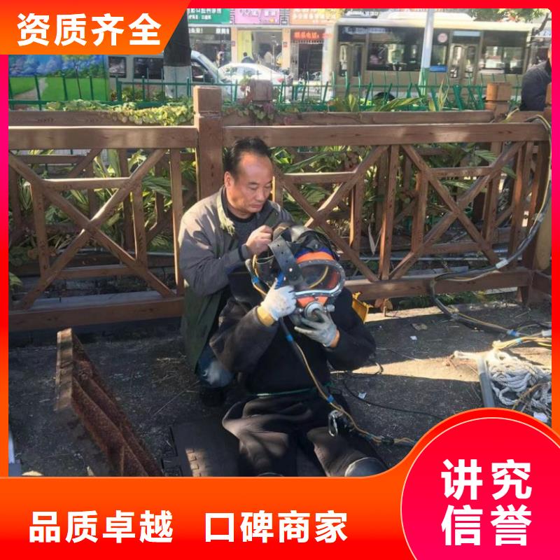 水下维修_沉井施工2025专业的团队