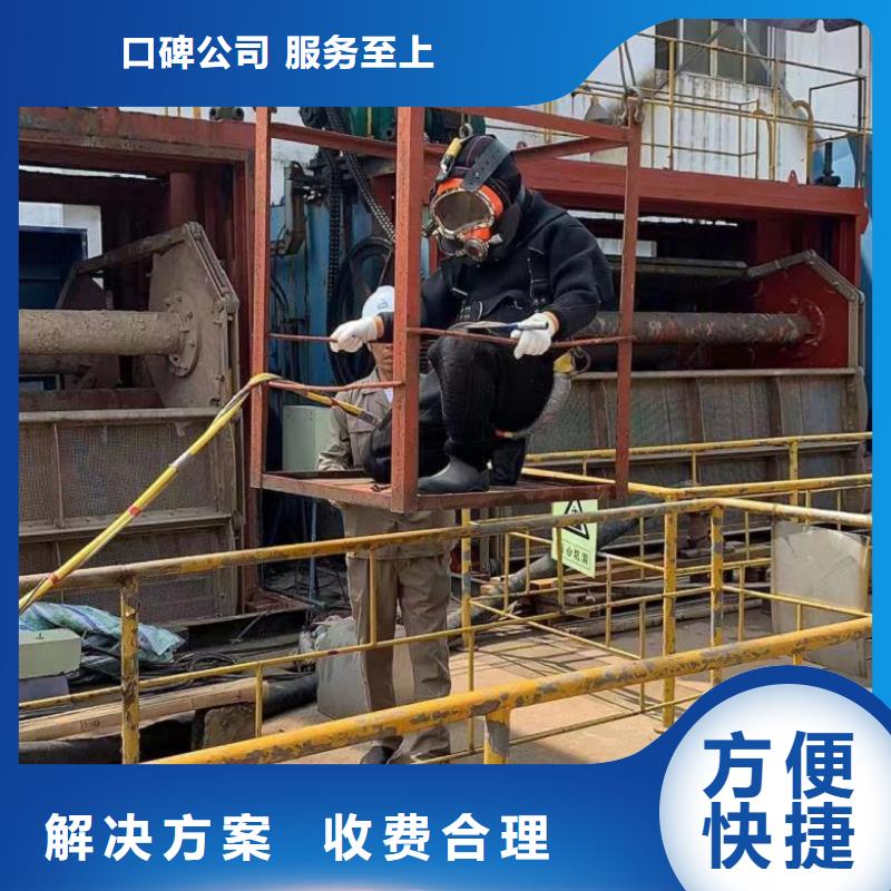 水下切割焊接-视频-水下切割焊接(水下打捞、水下切割)覆盖地域甘肃省陇南市成县|徽县|定西|张掖|白银|武威|金昌