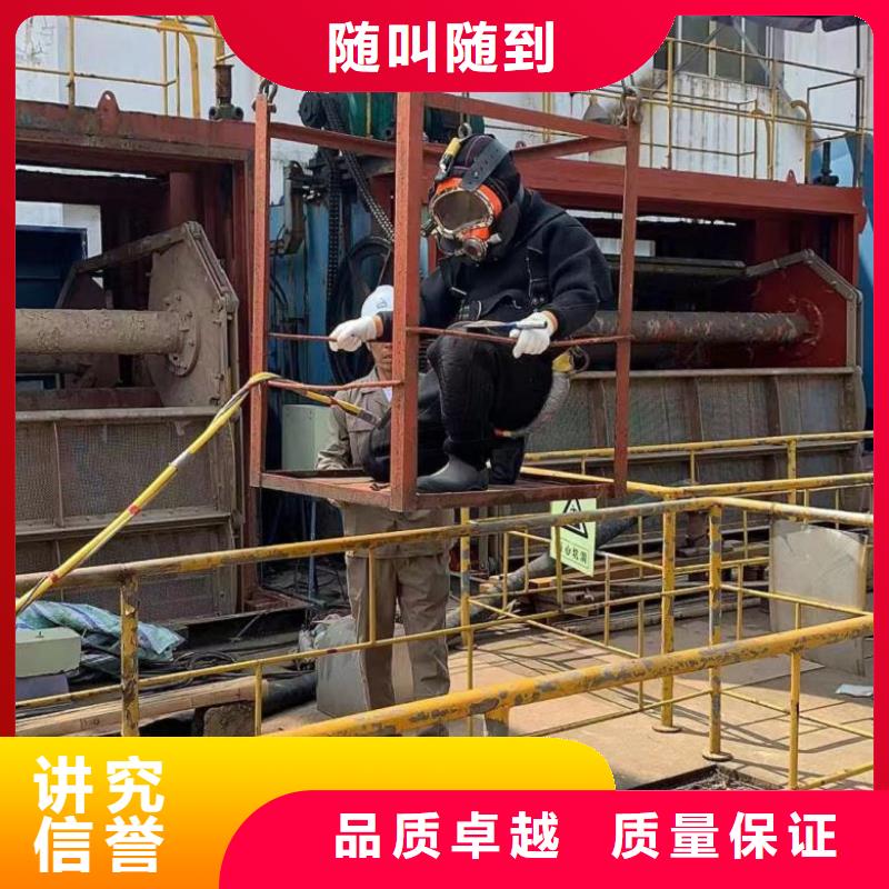 水下维修2025专业的团队