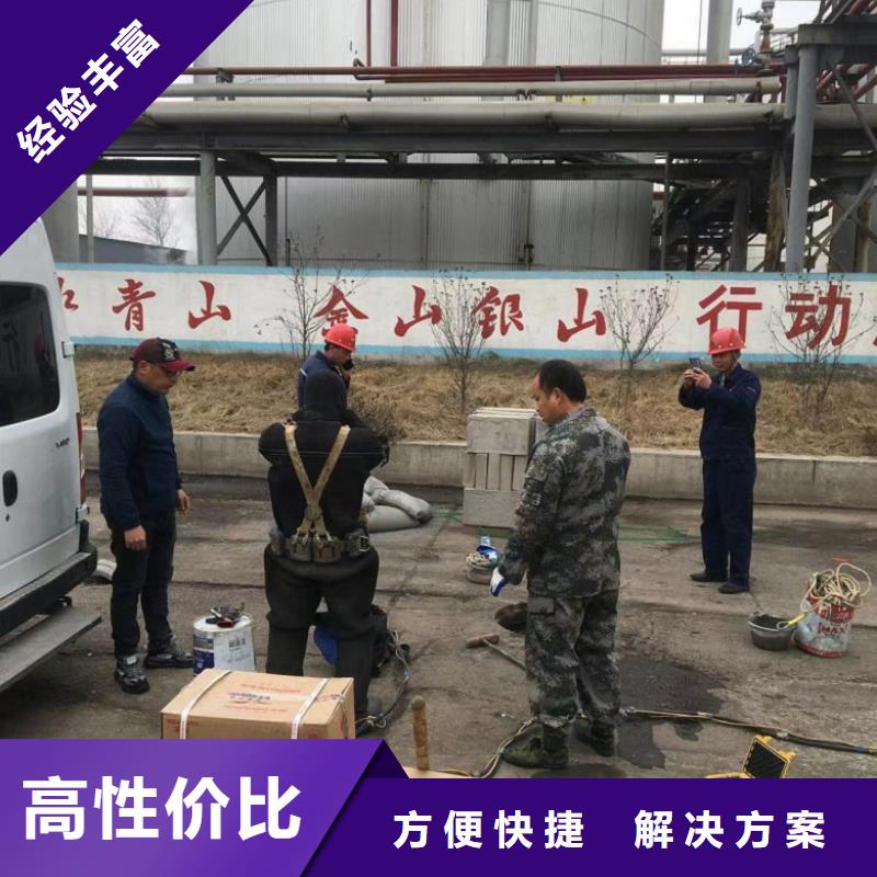 水下切割焊接-视频-贵州省铜仁市水下打捞、水下切割水下切割焊接可服务区域石阡|思南|毕节|遵义|黔南|黔西南|贵阳等