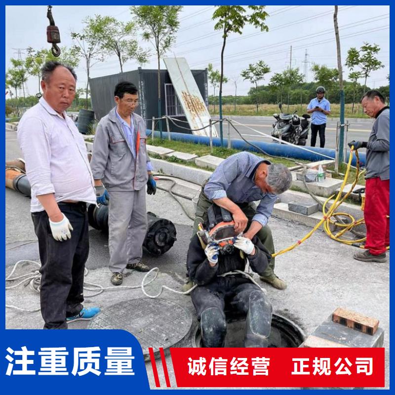 水下维修技术好