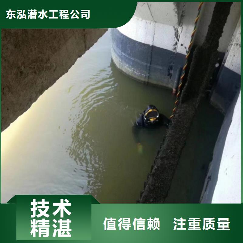 水下维修品质优