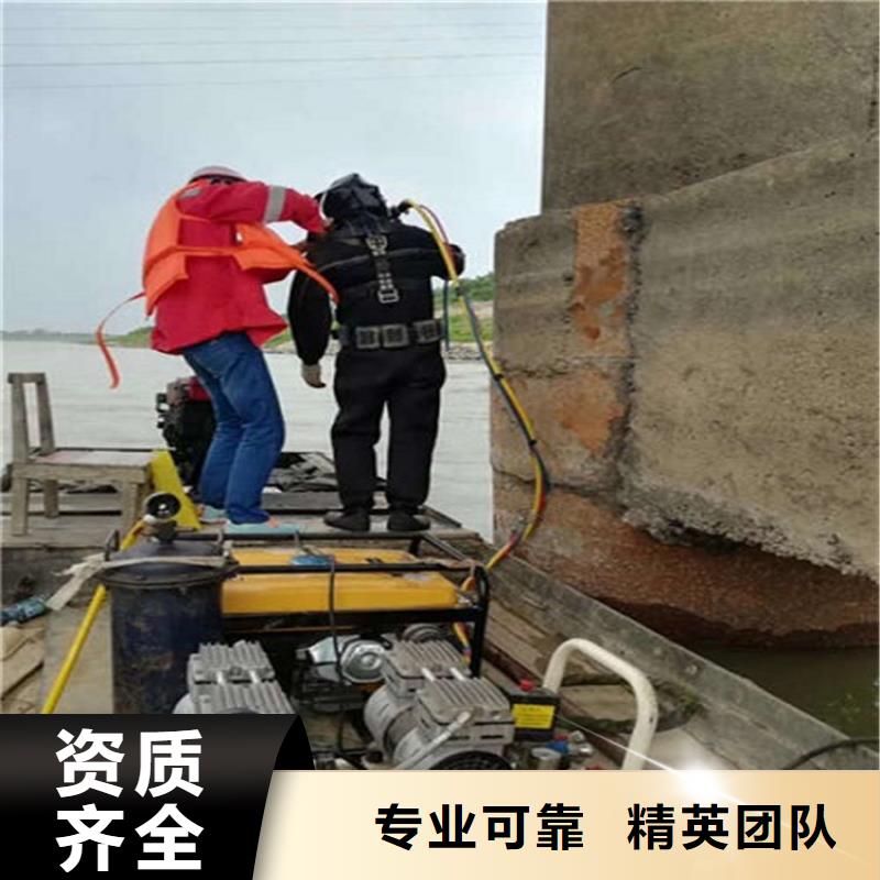 水下切割焊接-视频-水下切割焊接-东泓潜水工程公司(玉树市分公司)服务区域海西|海北|果洛|黄南|海南
