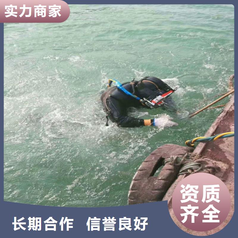 水下维修快速