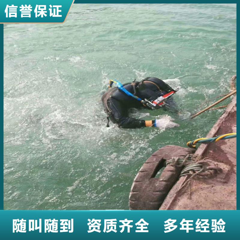 水下维修正规