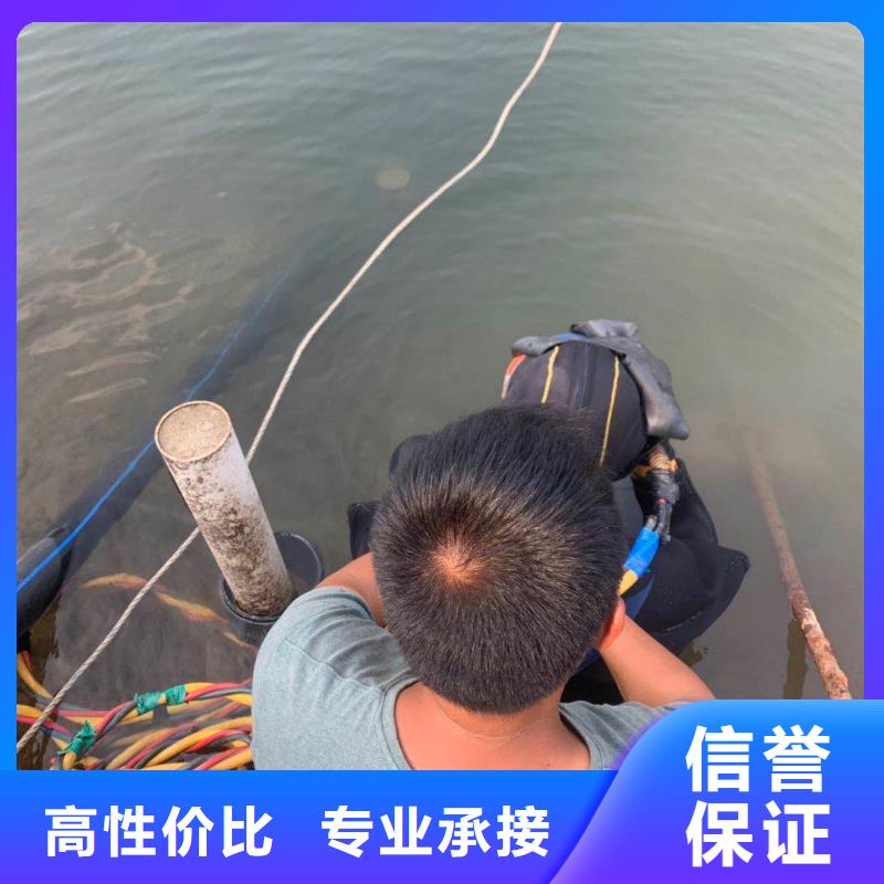 水下切割焊接-视频-水下切割焊接-东泓潜水工程公司(玉树市分公司)服务区域海西|海北|果洛|黄南|海南