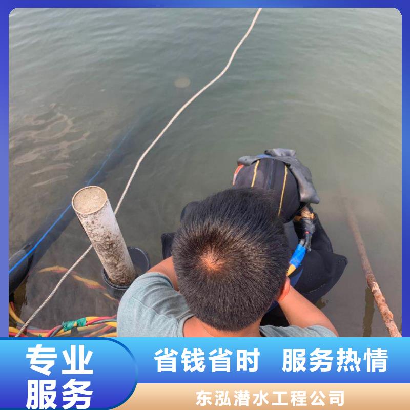 水下切割焊接-视频-贵州省铜仁市水下打捞、水下切割水下切割焊接可服务区域石阡|思南|毕节|遵义|黔南|黔西南|贵阳等