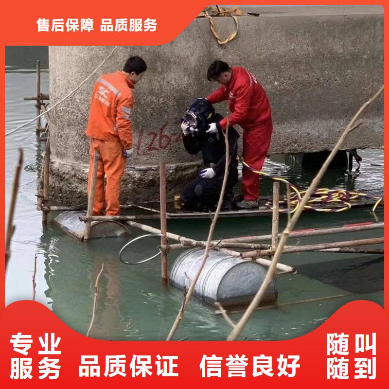 【水下维修】-潜水作业施工专业可靠