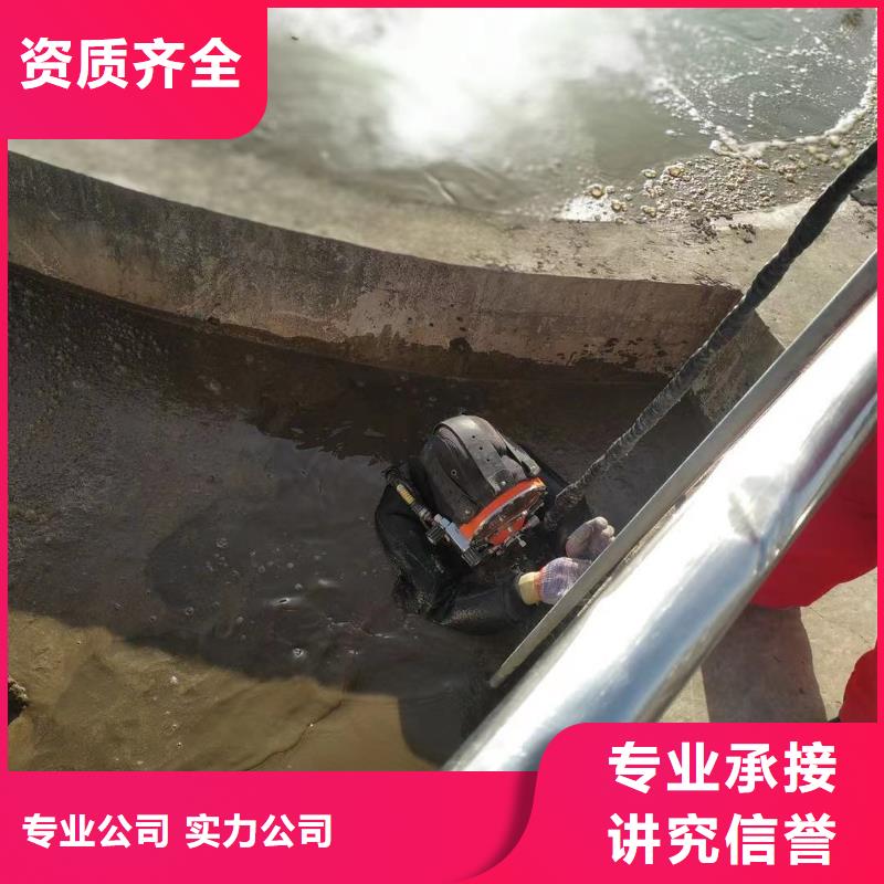 水下维修