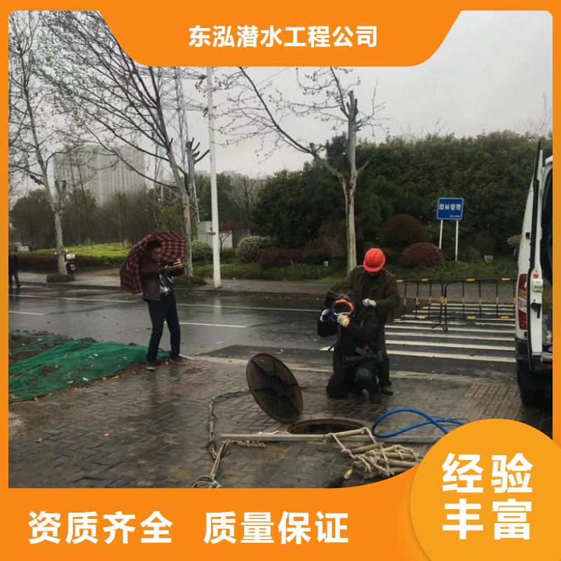 水下切割焊接-视频-广西省北海市|海城|银海|来宾|防城港|柳州|玉林|河池|贺州|钦州水下切割焊接-水下打捞、水下切割