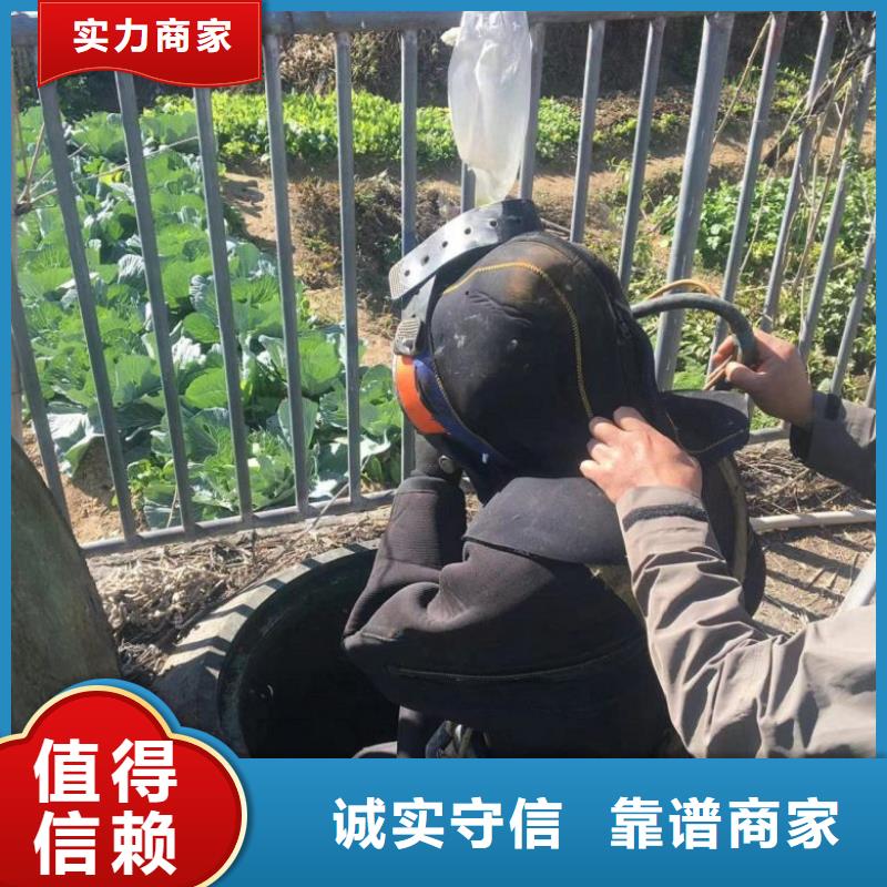 水下维修服务至上