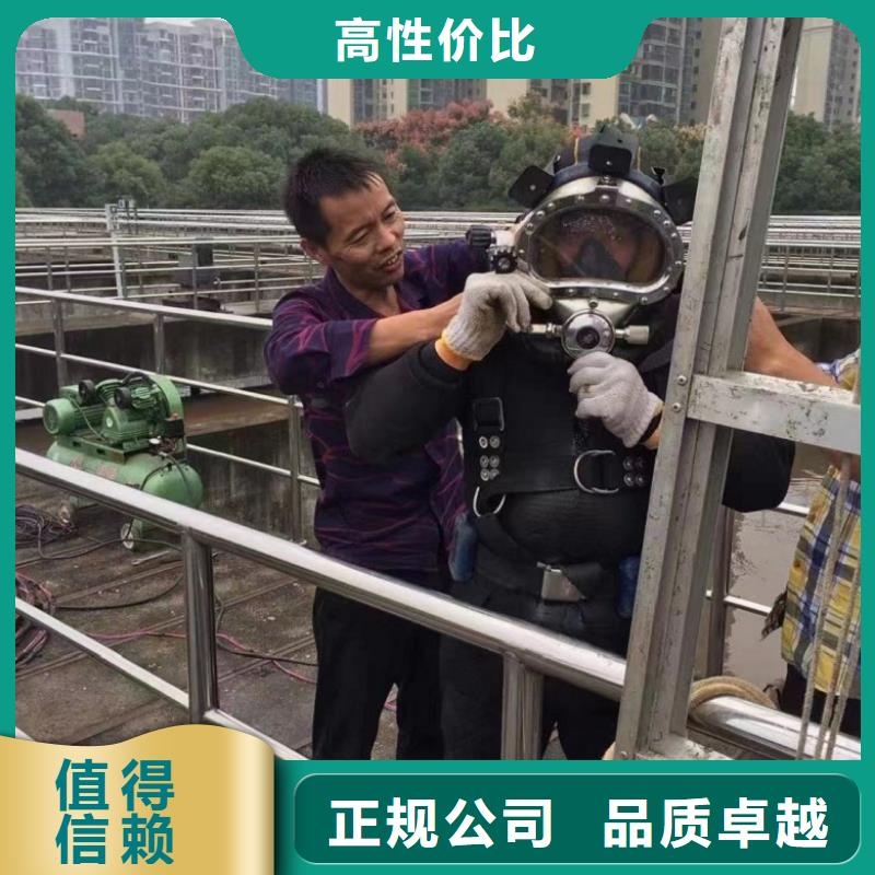 水下维修公司