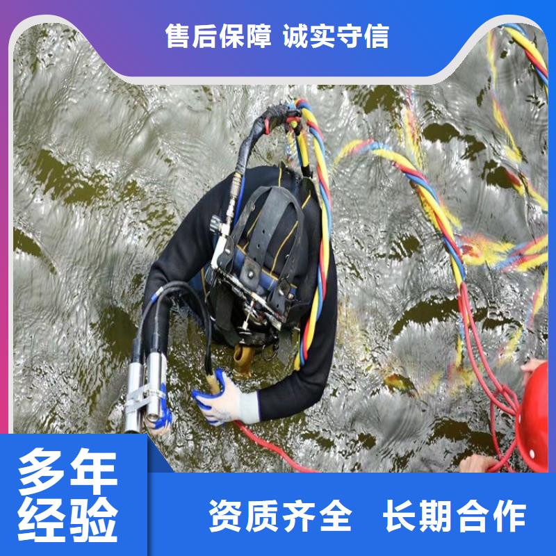  水下维修齐全