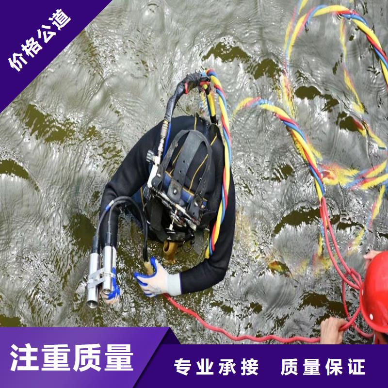 水下维修明码标价
