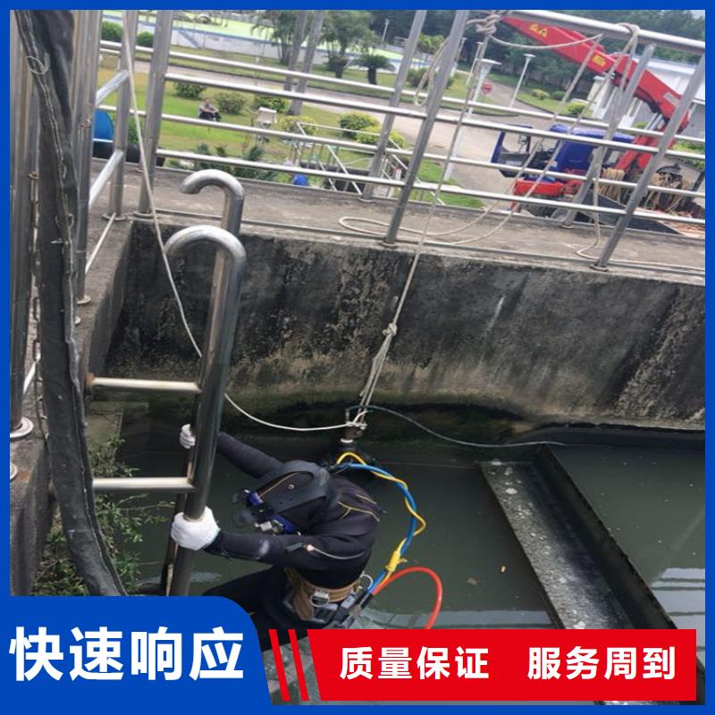 水下维修信誉良好