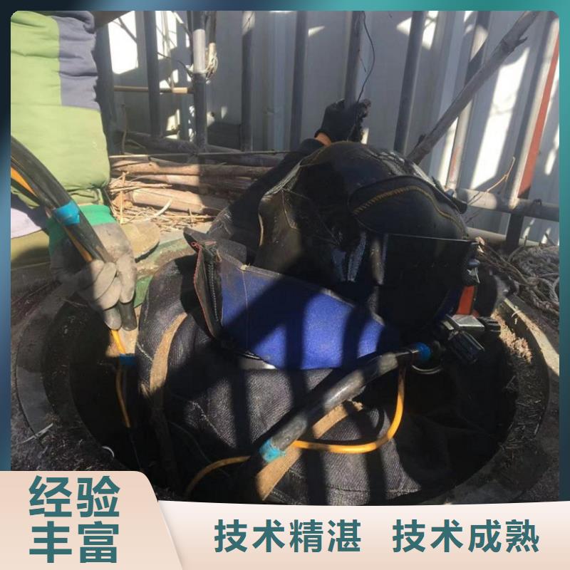 水下维修实力公司