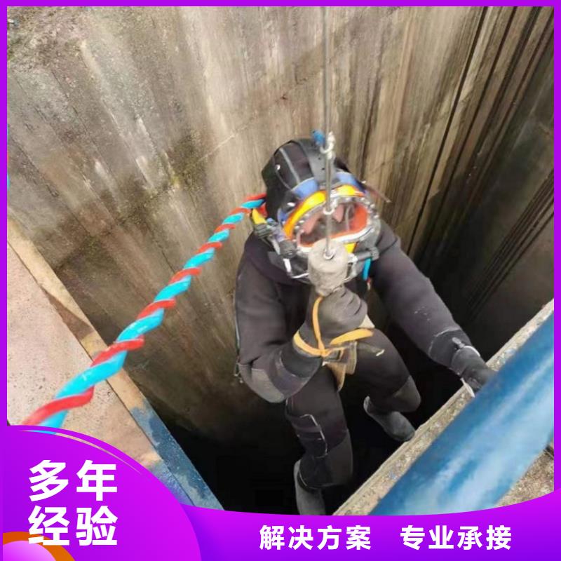 质优价廉的水下封堵公司