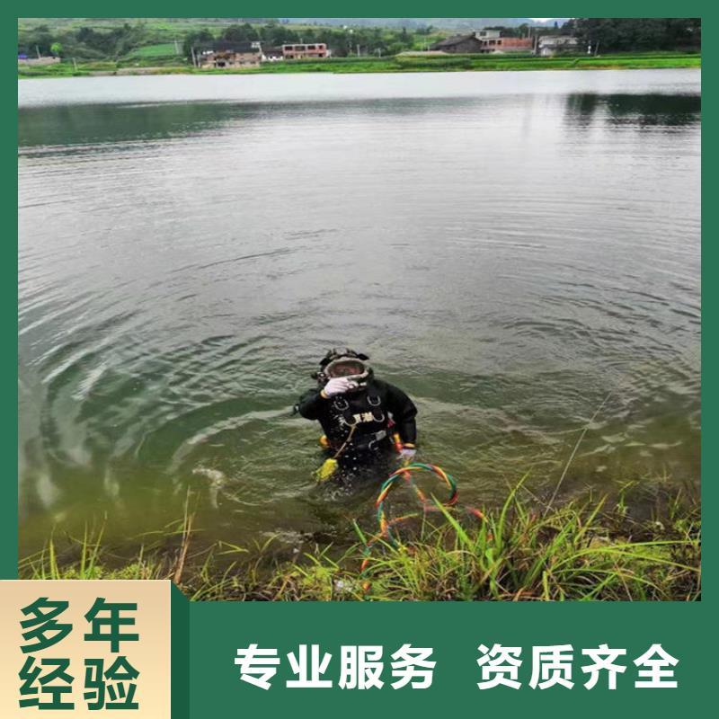 水下维修多年行业经验