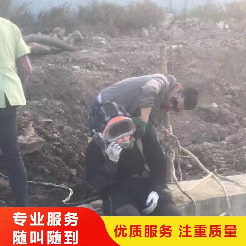 水下维修遵守合同