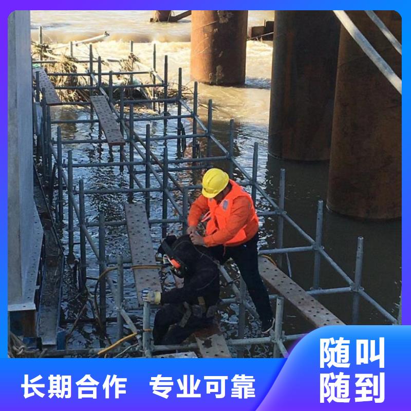 水下维修价格美丽