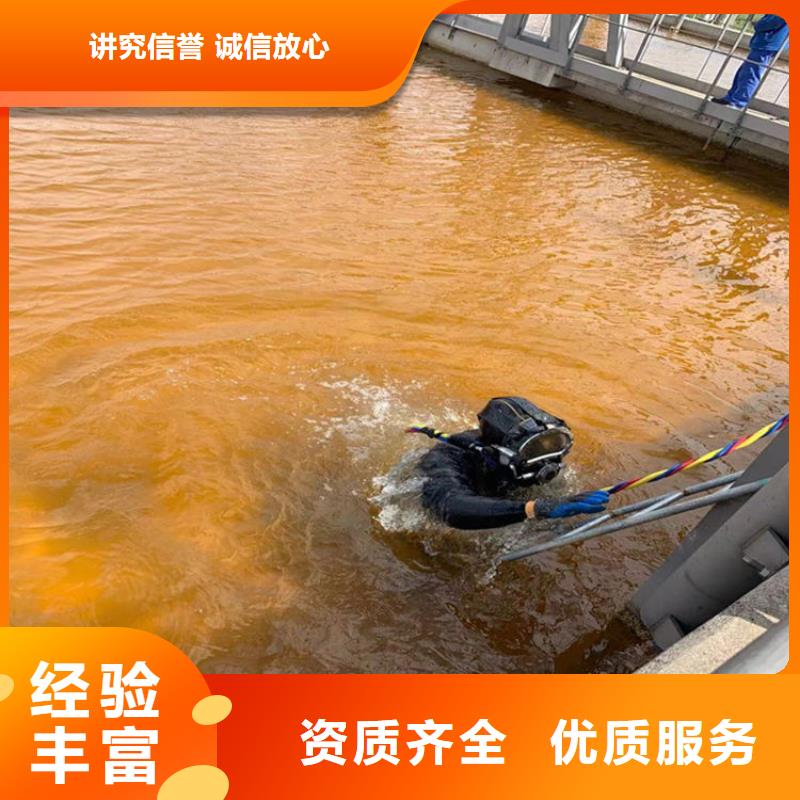 水下维修承接
