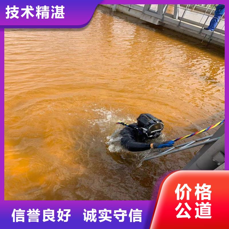 水下切割焊接-视频-水下切割焊接(水下打捞、水下切割)覆盖地域浙江省台州市玉环|三门|金华|湖州|嘉兴|温州|杭州|丽水|衢州