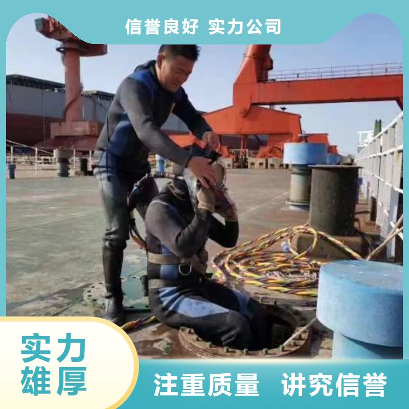 水下切割焊接-视频-水下切割焊接(水下打捞、水下切割)覆盖地域甘肃省陇南市成县|徽县|定西|张掖|白银|武威|金昌