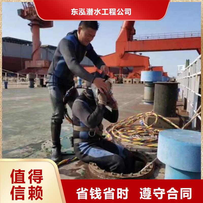 水下维修价格美丽